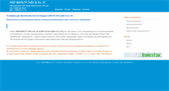 Desktop Screenshot of luehr-filter.ru